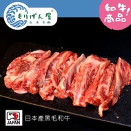 森源屋 - A5 日本和牛牛肋條肉 約390-410g (急凍‐18℃) #火鍋 #燒肉 #壽喜燒 #BBQ #韓燒