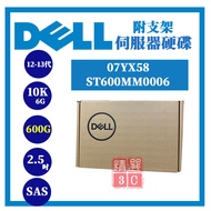 13th Generation Dell Server Use 07YX58 ST600MM0006 600G 10K 2.5 Inch SAS (Boxed)