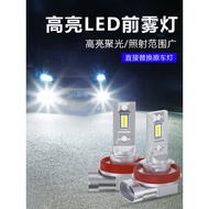 [Selection] Car led Front Fog Bulb Modified Strong Light Super Bright h11 9006 H7 h3 h8 Ultra White 