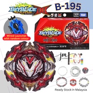 New Beyblade Burst DB B-195 Black Sun Valkyrie Kids Toys