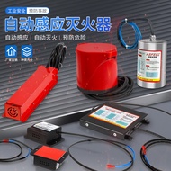 Fire Extinguisher Household Commercial High-Power Fire Water Gun Fire Extinguisher Fire Water Gun Fi