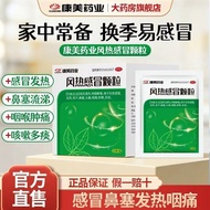 Cough Multi-Sputum Detoxification 0702