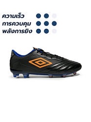 UMBRO Tocco III Pro FG รองเท้าฟุตบอลผู้ชาย