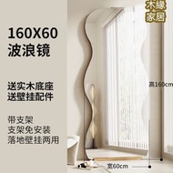 MY-247 雙款選擇》全身落地鏡 全身顯瘦大鏡子 試衣鏡 穿衣鏡 Double Choice Full body floor mirror Full body slimming mirror Fit