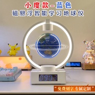 Magnetic Levitation Earth Globe Smart Toy for Boys And Girls Educational Enlightenment Birthday Gift
