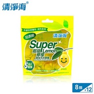 清淨海 超級檸檬環保濃縮洗衣膠囊／洗衣球(8顆x12包)