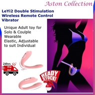 Aston Collection [SG Seller] LeYi2 wearable wireless vibrator remote control vibrator for women sexual wellness sex toys