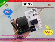 แบตเตอร์รี่ SONY NP-FW50 &amp; แท่นชาร์จ SONY BC-VW1 สำหรับกล้อง ZV-E10 RX10 II A6500 A6400 A6300 A6100 A6000 A5100 A7II A7R