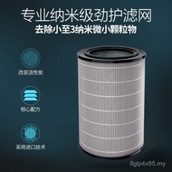 Serasi dengan Penapis Penapis Udara Philips FY4150 Elemen Penapis AC3858/3833/3836 Elemen Penapis Ud