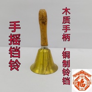 铃铛-木手柄铜叮当 shou yao ding dang