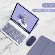 3in1 คีย์บอร์ดบลูทูธ+เมาส์ไทย เคสคีย์บอร์ด Keyboard Case พกพาง่าย For Redmi Pad SE11 PRO 12.1