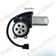 มอเตอร์ยกกระจกไฟฟ้า Isuzu TFR Dragon Eye 3 รู 27 ฟัน ตัวหน้า ซ้าย/ขวา *สินค้าขายเป็นข้าง* #MAX-900-F