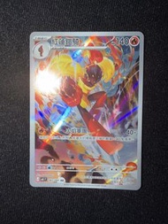 Ptcg M5 紅蓮鎧騎 ar