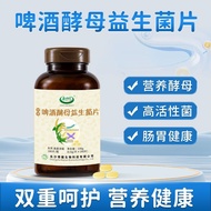 Buy Brewer's Yeast Prebiotic Tablets Nutritional Yeast Prebiotics Containing Vitamin B Amino Acid Gr