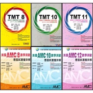 Bokai Publishing House American AMC TMT Junior High School High School Mathematics Ability Test TMT8
