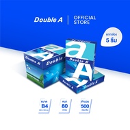 [B4] Double A Photocopy Paper B4 80gsm 500 Sheets Selling 5 Reams