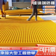 Grating Walkway Board Photovoltaic Car Wash Grid Board Ground Grid Board Cover Board Drainage Channe