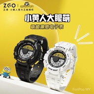 Zgo x Minions Watch Men's Student Sports Waterproof Electronic Watch 890