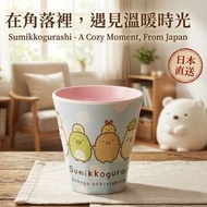 角落生物| 水杯(日本直送)