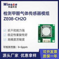 Weisheng ZE08-CH2O Formaldehyde Gas Sensor Concentration Detection Module Air Quality Gas Detection 