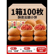 Yunnan Ham Mooncake Yunnan Specialty Xuanwei Ham Pastry Mooncake Traditional Mid-Autumn Festival Bul