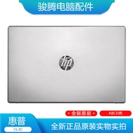 Suitable for HP HP 15-FC FD Q286 Q287 250 G10 A Shell B Shell C Shell D Shell Shell