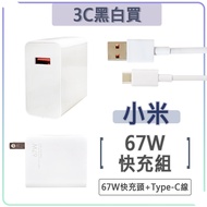 Redmi Xiaomi Mix Flip 67W Charger 67W Fast Charging Adapter