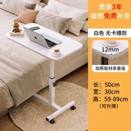 床邊桌 可移動現代簡約床頭櫃 可升降家用臥室床上電腦桌 置物架桌子（平行進口）（快遞送貨上門）