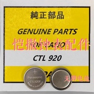 Watch photodynamic energy CTL920F solar photodynamic watch o手表光动能 CTL920F 太阳能光动能手表 原装全新9.16