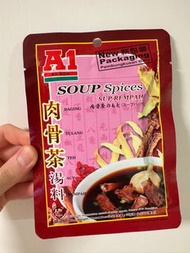 肉骨茶湯料