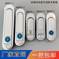 Distribution Box Lock AB403 Cabinet Lock Distribution Cabinet Door Lock Mechanical Bounce Type Handl