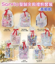 Sanrio Merry Christmas 聖誕文具禮品套裝