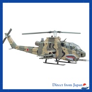 Hasegawa 1/72 Japan Ground Self-Defense Force AH-1S Cobra Plastic Model E4
