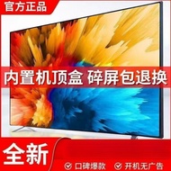 8K2025New LCD TV32/40/55/65/75Inch HD Smart Network Home Other