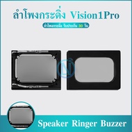 Speaker Ringer Buzzer ลำโพงกระดิ่ง vision1pro ลำโพง ลำโพงสำหรับ vision1pro  Ringer Flex อะไหล่