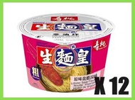 (原箱)生麵皇 (粗) - 龍蝦湯味 X 12  #754