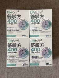 Lifeform 舒敏方 400 Allergy Pro 益生菌