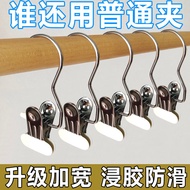 LdgUpgrade and Widen】Multi-Functional Clip with Hook Hat Pants Clip Household Seamless Clip Windproof Clothes Drying Cli