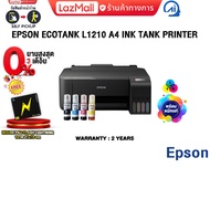 [ผ่อน 0% 3 ด.]EPSON ECOTANK L1210 A4 INK TANK PRINTER /ประกัน 2 Years