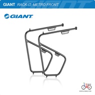 ตะแกรงข้างหน้าจักรยานทัวร์ริ่ง GIANT RACK-IT METRO FRONT