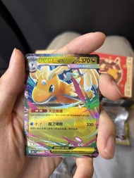 Pokemon超級快龍EX RR