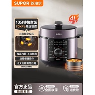 Supor Electric Pressure Cooker 4L Multifunctional Household High Pressure Cooker Rice Cooker Rice Co