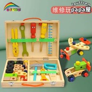 兒童擰螺絲釘維修工具箱益智玩具拆裝螺母寶寶動手動腦拼裝3歲