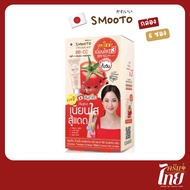 (Box Of 6 Sachets) Smooto Tomato Collagen BB & CC Sunscreen Cream BB&CC