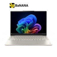 โน๊ตบุ๊ค Lenovo Yoga Slim 7i 14ILL10-83JX00CKTA Seashell by Banana IT