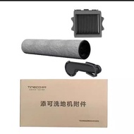 Timco New Style Fuwan Wiper/Chorus/Booster/stretch Roll Original Brush Filter Core Cleaning Liquid