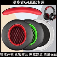 Suitable for Edifier Edifier Hecate G4 Game G4BT G4S Thunder Version Earphone Case Symphony Earphone