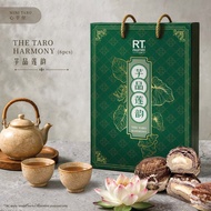 RT Pastry 手工台式月饼 Taiwan Handmade Yam Little Taro Mochi Mooncake 6pcs 台湾 月饼礼盒 心芋仔 昭芋 装配套 Purple Seren
