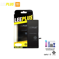 Leeplus แบตสำหรับไอโฟน SE2/SE2020 มี มอก. รับประกัน 1 ปี ฟรีเครื่องมือเปลี่ยน