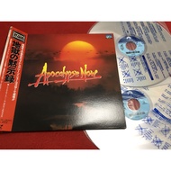 Apocalypse Now Size 12 Inches 2LaserDisc B57